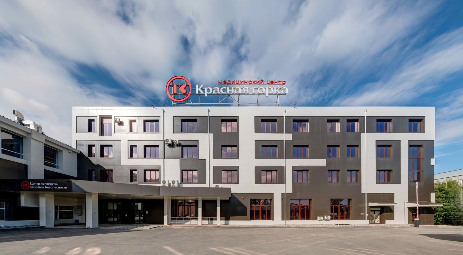 Клинический госпиталь "Красная горка"
