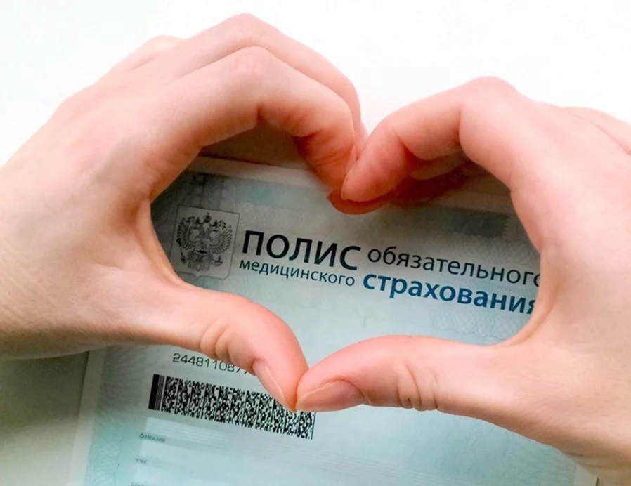 Сервис для пациентов с любовью