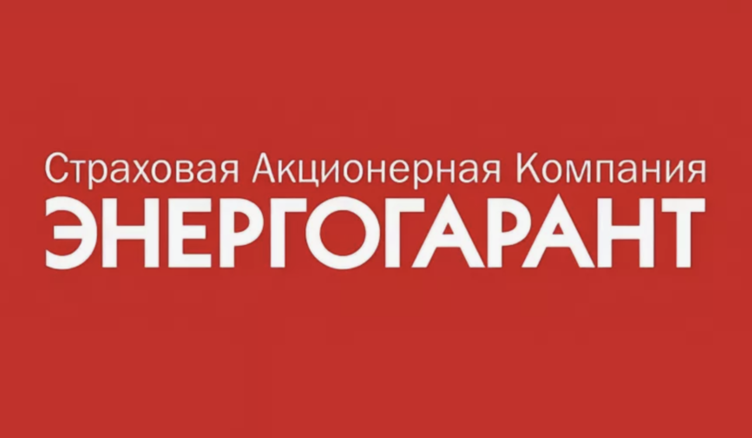 https://energogarant.ru/